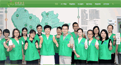 Desktop Screenshot of cnsg.org